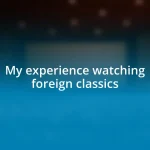 My experience watching foreign classics