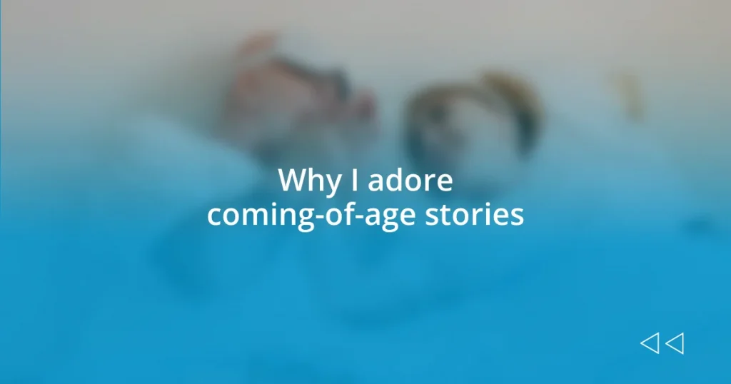 Why I adore coming-of-age stories