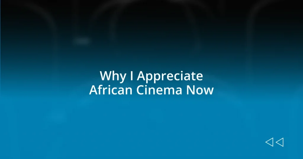 Why I Appreciate African Cinema Now