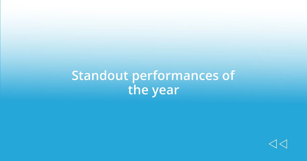 Standout performances of the year